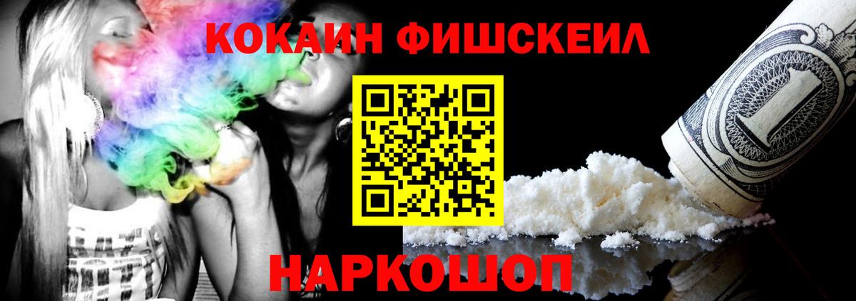 Северск  дарнет шоп  Кокаин  Вход с VPN  КОКАИН Боливия  Cocaine 99% 