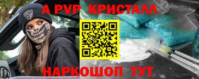 сатива Нарткала
