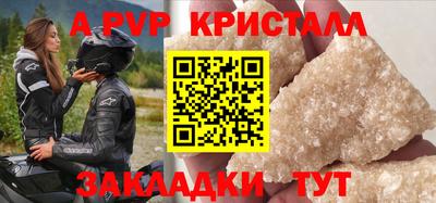 сатива Нарткала