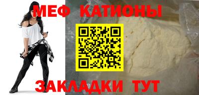 крисы Наро-Фоминск