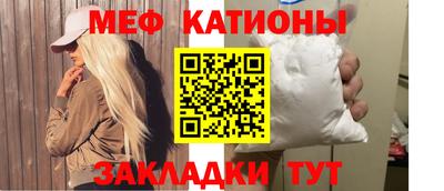 мефедрон Нальчик