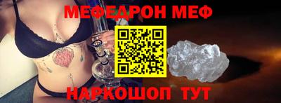 крисы Наро-Фоминск