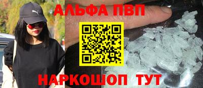 мефедрон Нальчик