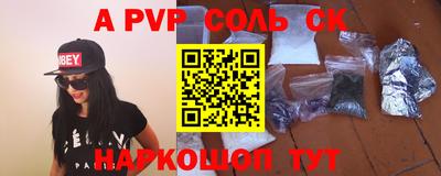 сатива Нарткала