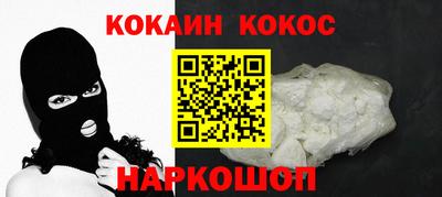 мефедрон Нальчик