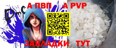 крисы Наро-Фоминск
