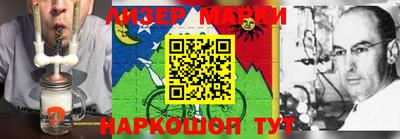 крисы Наро-Фоминск