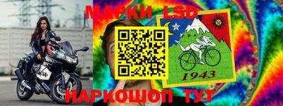 крисы Наро-Фоминск