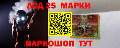 сатива Нарткала