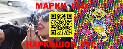 крисы Наро-Фоминск