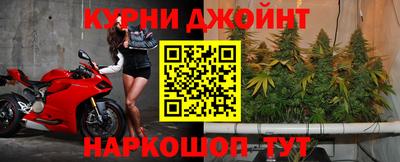 крисы Наро-Фоминск