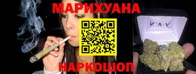 крисы Наро-Фоминск