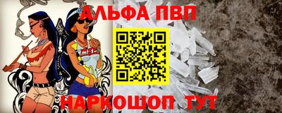 крисы Наро-Фоминск
