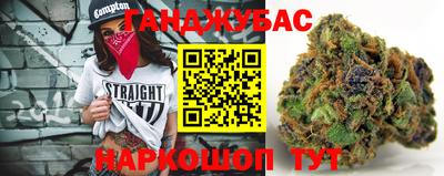 крисы Наро-Фоминск