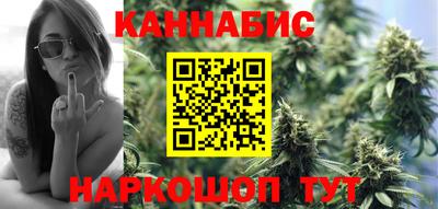 сатива Нарткала