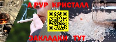 мефедрон Нальчик