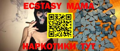 мефедрон Нальчик