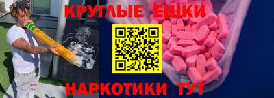 крисы Наро-Фоминск
