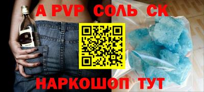 мефедрон Нальчик