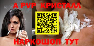 сатива Нарткала