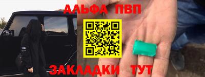 мефедрон Нальчик
