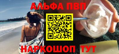 сатива Нарткала