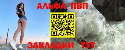 сатива Нарткала