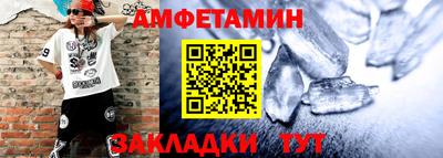 сатива Нарткала