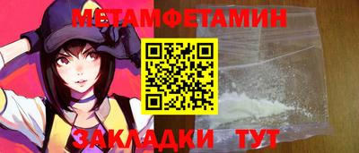 мефедрон Нальчик
