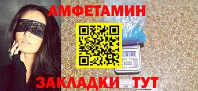 мефедрон Нальчик