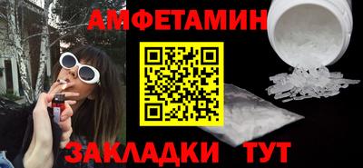 крисы Наро-Фоминск