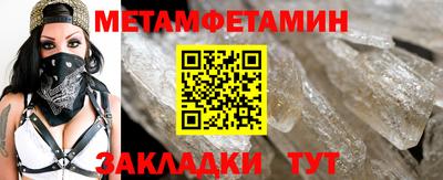 сатива Нарткала