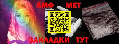 мефедрон Нальчик