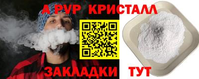 сатива Нарткала