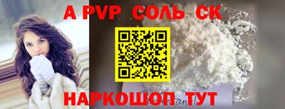 мефедрон Нальчик