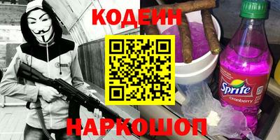 героин Новозыбков