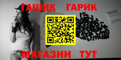 сатива Нарткала