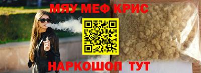 сатива Нарткала