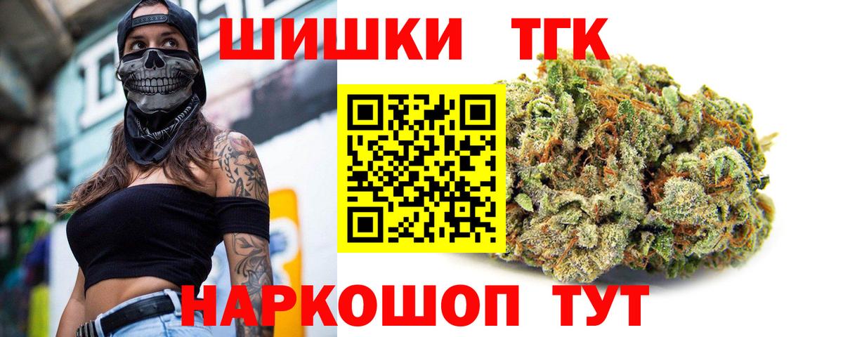 Бошки Шишки ГИДРОПОН Северск