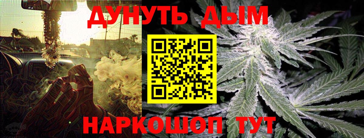 Канабис конопля  Вход с VPN  Конопля AK-47  Шишки марихуана THC 21%  Каннабис сатива  Северск 